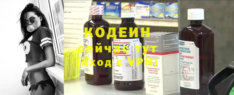 магазин    Радужный  Кодеиновый сироп Lean Purple Drank 